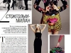 4-hm-versace-vogue-russia